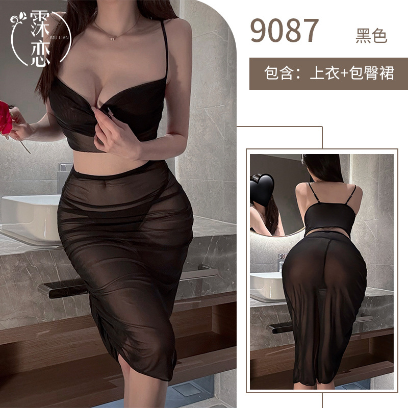 블랙 (탑 + 힙스커트 + T팬츠)