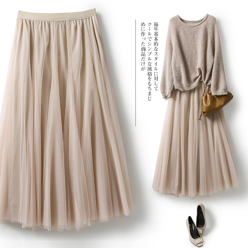 Foreign Trade Women's Clothing 2021 Autumn and Winter New Style 20-Piece Spliced Pure Color Mesh Skirt with Large Hem A-Line Umbrella Skirt Long Skirt