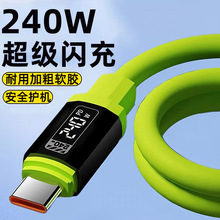 �Ӵ�240W�����W��Typec�m���O���A��vivoppoС�׹Pӛ��܇�d��늾�