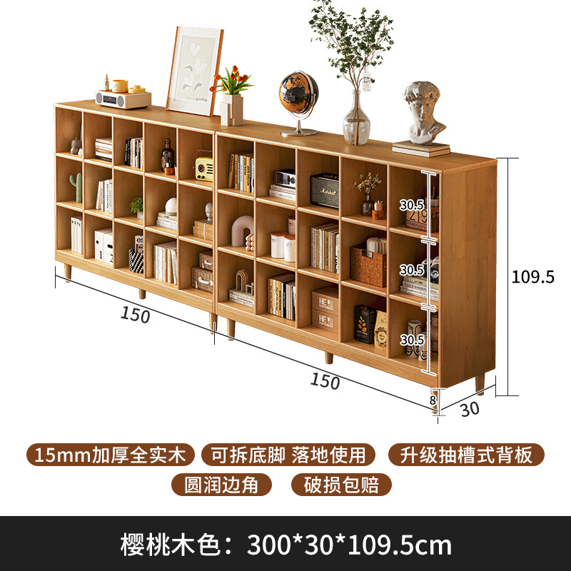 Gabinete de madera sólida, gabinete de cuadrícula de color de nuez, armario de almacenamiento de piso, gabinete bajo, estante de pared integrado