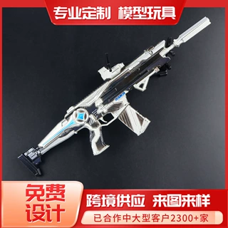 三角洲行动周边 24cmK437 北极星突击步枪模型可拆卸摆件不可发射