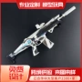 北极星发射周边行动模型