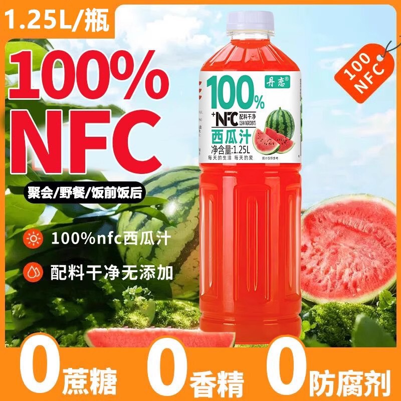 100%NFC西瓜汁饮料大瓶整箱鲜榨无添加纯果汁0脂低卡解暑饮品批发|undefined