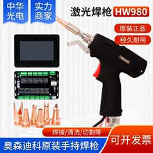 �Wɭ�Ͽ�ԭ�bAu3tech�����ֳֺ���HW980����Ŵ���׼ֱ�RƬ�b����