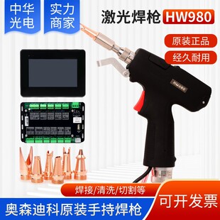 �Wɭ�Ͽ�ԭ�bAu3tech�����ֳֺ���HW980����Ŵ���׼ֱ�RƬ�b����