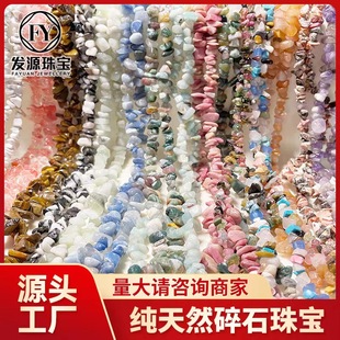 ��ˮ��ԭʯ��ʯ��diy�Ʒ�本����ˮ����Ȼʯɢ�鲻Ҏ�t������