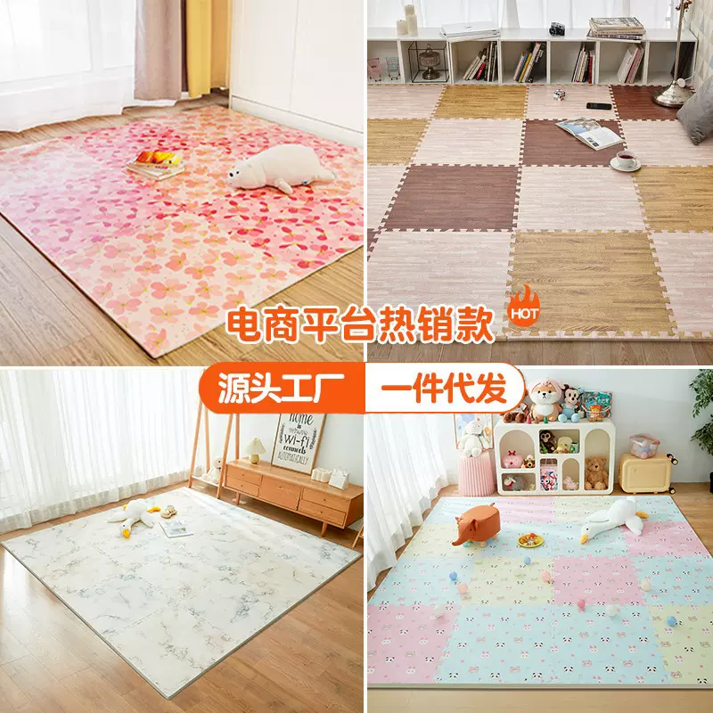 泡沫地垫加厚家用一件代发厂家拼接爬行垫儿童榻榻米满铺地板垫子