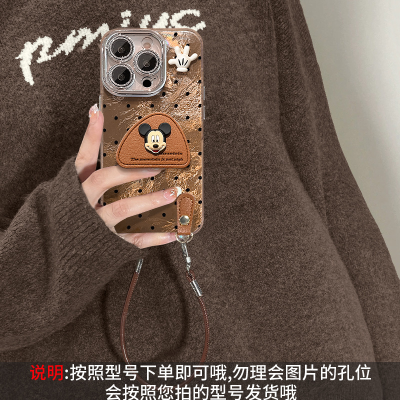 米奇支架挂绳适用iphone16promax手机壳苹果13复古15公仔14冰川纹|undefined