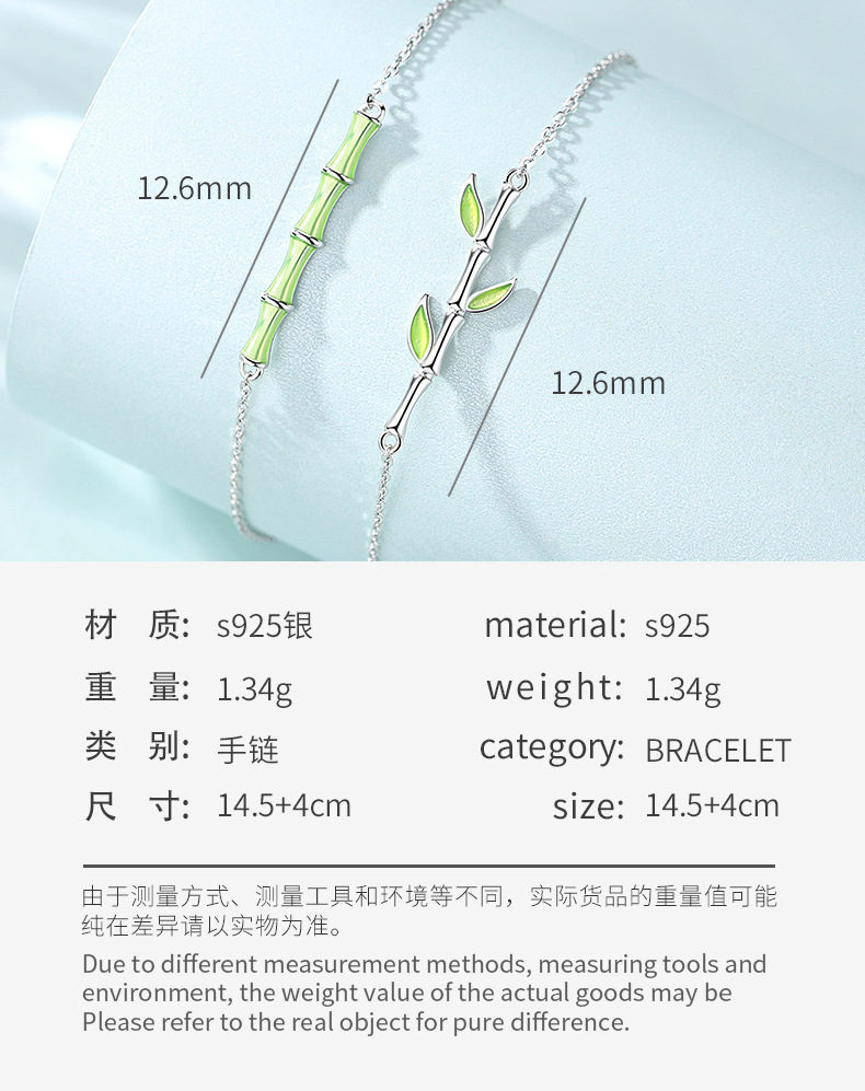 竹闺蜜手链详情_04.jpg