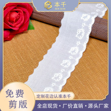 �޾��̽���߅hello kitty���b�o��4.5cm��ϵ����ȹ�[���������l