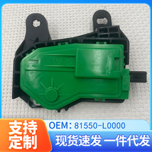 81550-L0000�������ִ���ʮ��������sonata DN8 ���������