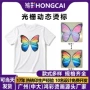 变幻彩印无边立体烫画