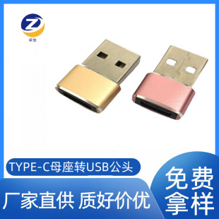 typecĸ�� �DUSB�� PD�D�Q�^ �֙C������OTG�D���^ 22 20�L