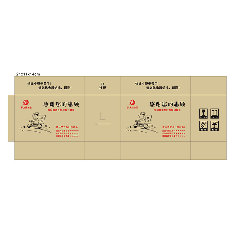 22056747542_1929224758_副本