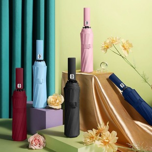 Umbrella Reinforced with Automatic Opening and Closing, Dual-Use for Sun and Rain, Uv Protection, Sunshade Umbrella with Logo Printing, Wind-Resistant Advertising Umbrella