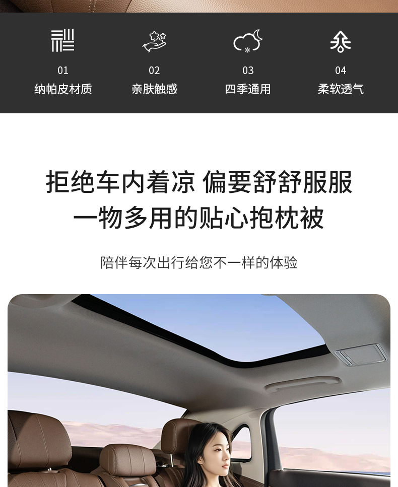 New car pillow quilt dual-use two-in-one seat waist car air conditioning quilt for sleeping high-end summer light luxury