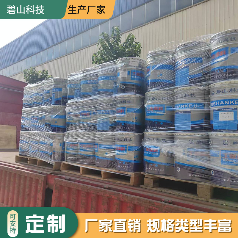 生产调制环氧型工业涂料 脂肪族聚氨酯防腐面漆 环氧封闭底漆
