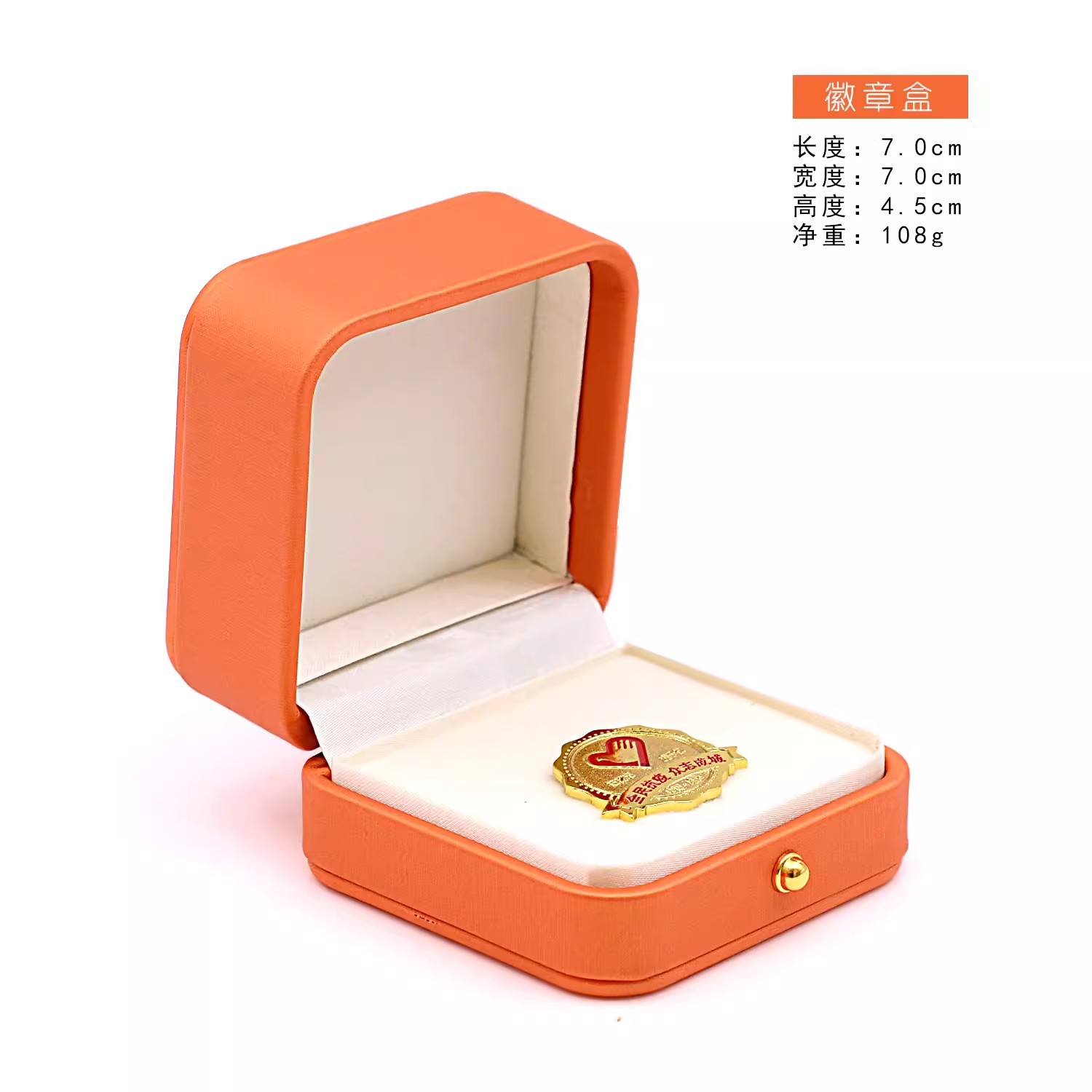 Caja de broche de botón de oro Caja de medallas Caja de embalaje de joyas Caja de anillo ancho Caja de insignia puede imprimirse en pequeñas cantidades Logo