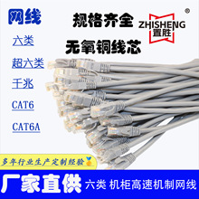 ���l������~�W��cat5e�o���~8о��Ʒ��X�W�j������12350��cm