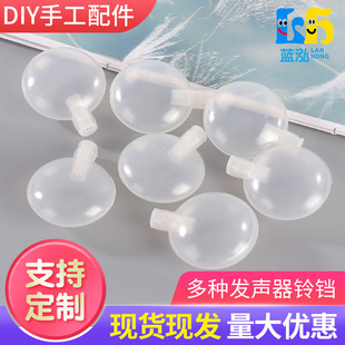 Bell ball round plastic bell color Rattle accessories doll creak generator flat Bell Accessories Wholesale