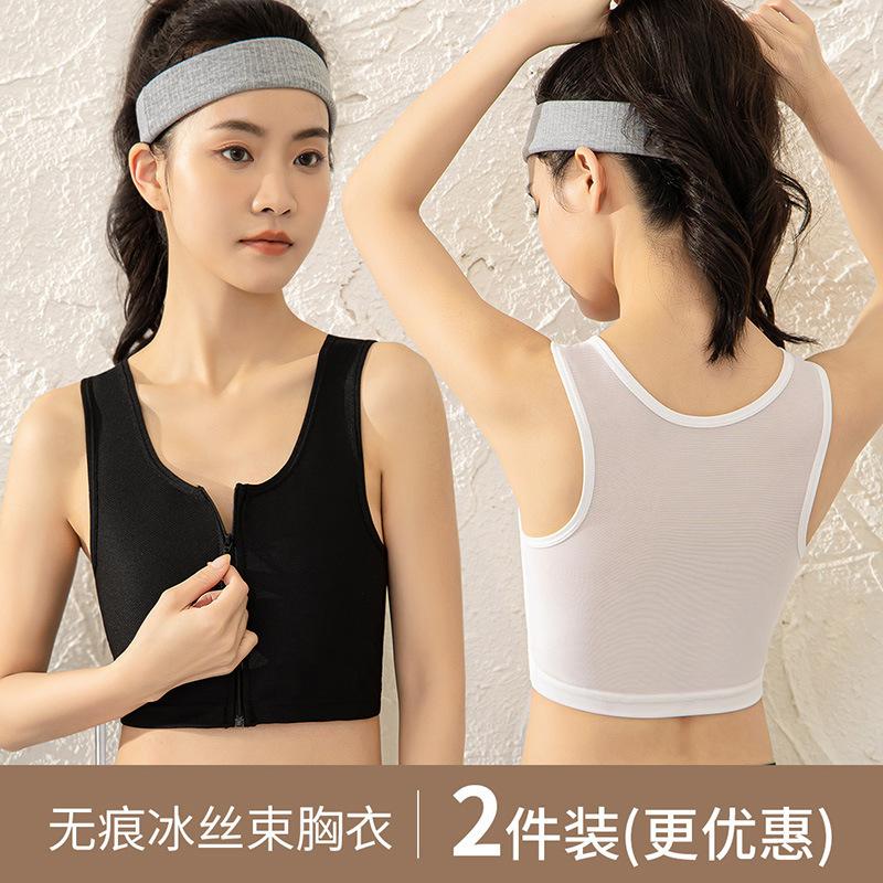 Corset Bra for Women with Big Breasts, Seamless Slimming Zipper Sports Shock-Proof Vest, Breast Reduction Corset, Short Style