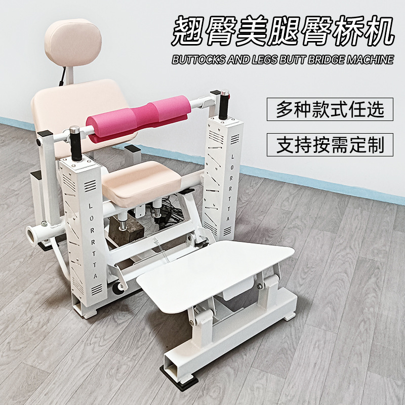 Gimnasio de entrenamiento de cadera, entrenador de empuje de cadera de forma, máquina de puente de cadera de entrenamiento de mel, equipo de gimnasio de acondicionamiento físico
