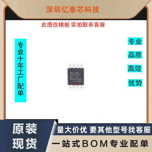 ȫ��ԭ�b MX25U12873FM2I-10G 25U12873F M2I-10G 1.8V����BIOS