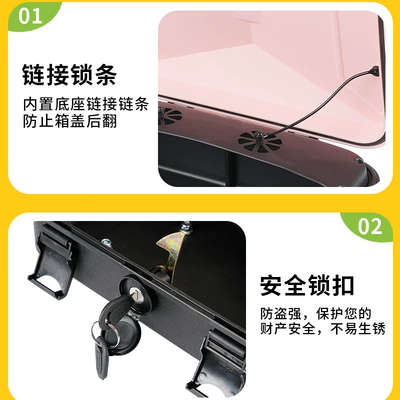 Electric car tail box | Trunk
