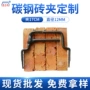便捷式两爪多孔全钢夹子