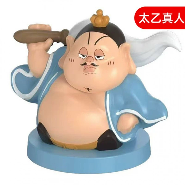 Taiyi Real Person [Box]