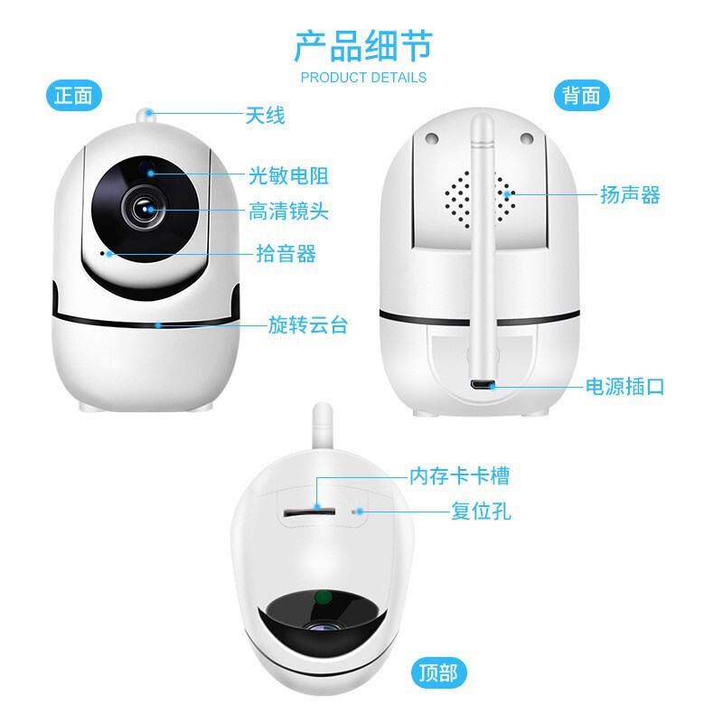 摄像头 跨境V720单天线小黄人红外高清夜视无线wifi监控器摄像头|undefined