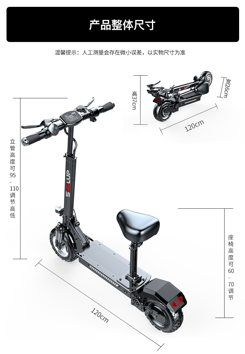 Shilop a generation of 48V1000W mini folding scooter electric scooter off-road electric vehicle