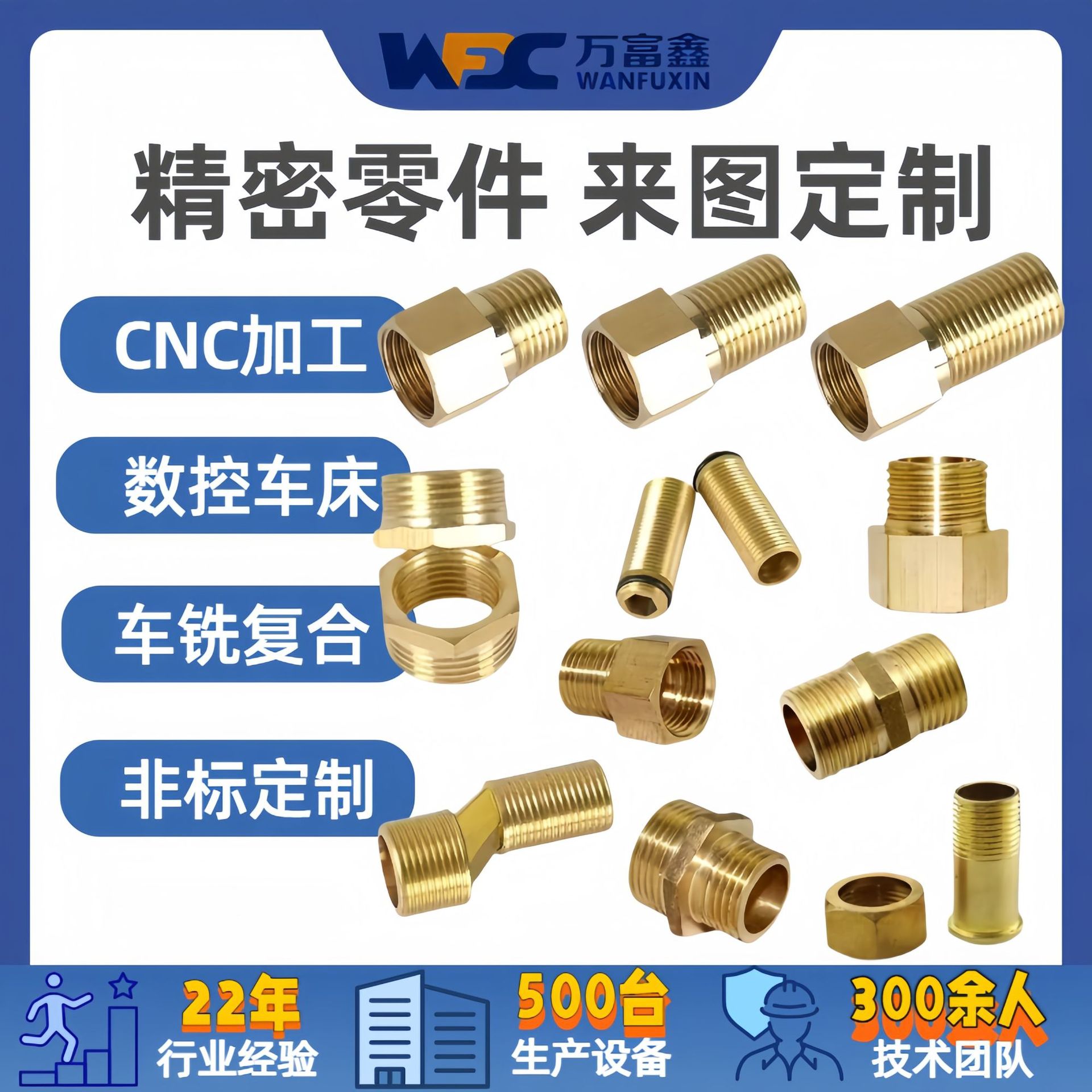 数控车床加工 广东莞专业cnc车铣复合加工中心精密零件机械加工