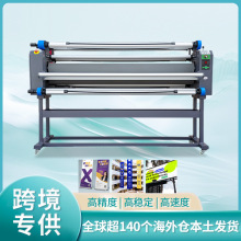1.7m全自动气动写真覆膜机冷裱手动低温裱膜KT板电动过膜机