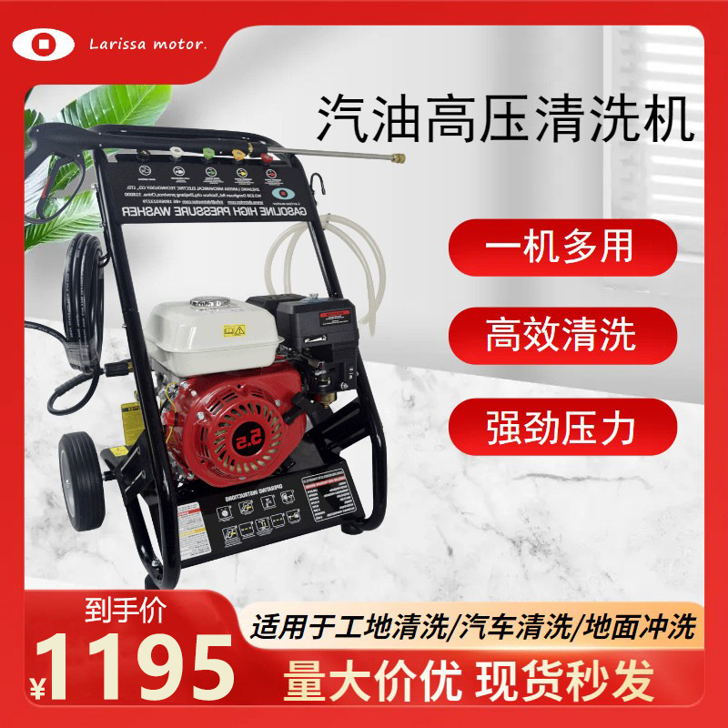 5.5HP商用大功率移动洗地机疏通管道下水道两用汽油高压清洗机