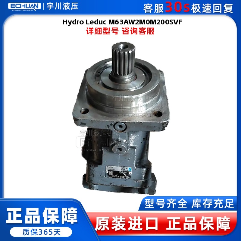 丹佛斯 Danfoss OMP 32 151-0641 液压马达