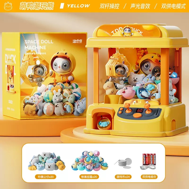 Máquina de sujeción de muñecas para niños máquina de muñeca de clip que funciona con monedas pequeño hogar Video Game mini máquina de torsión de huevos para niños y niñas juguetes de celebridades en línea