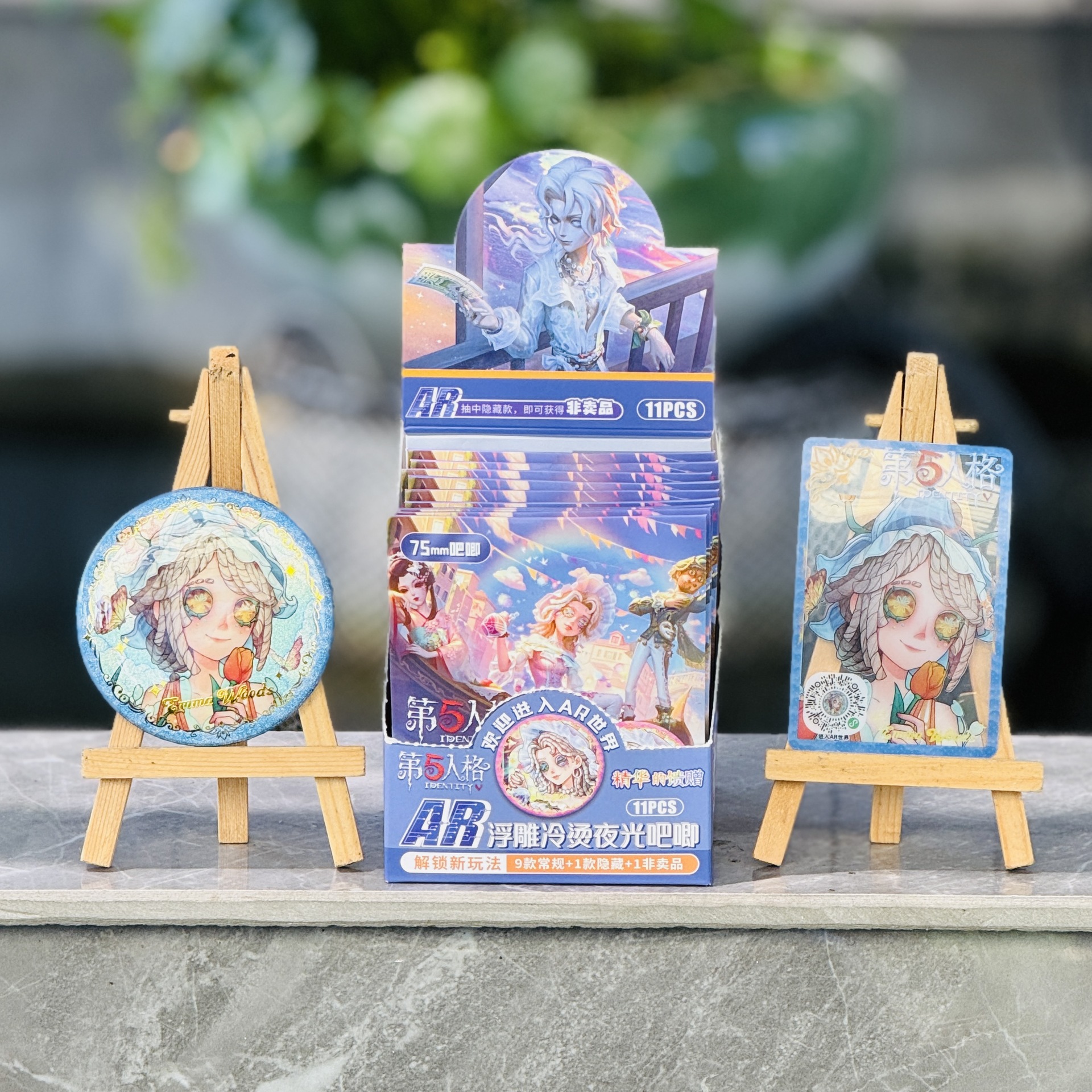 5107 제5인격 (10발 구매 시 11개 발송)