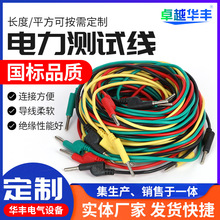 DCC����yԇ���㽶�^������ɫ�p�^�{�~�A���~����ԇ�����yԇ��