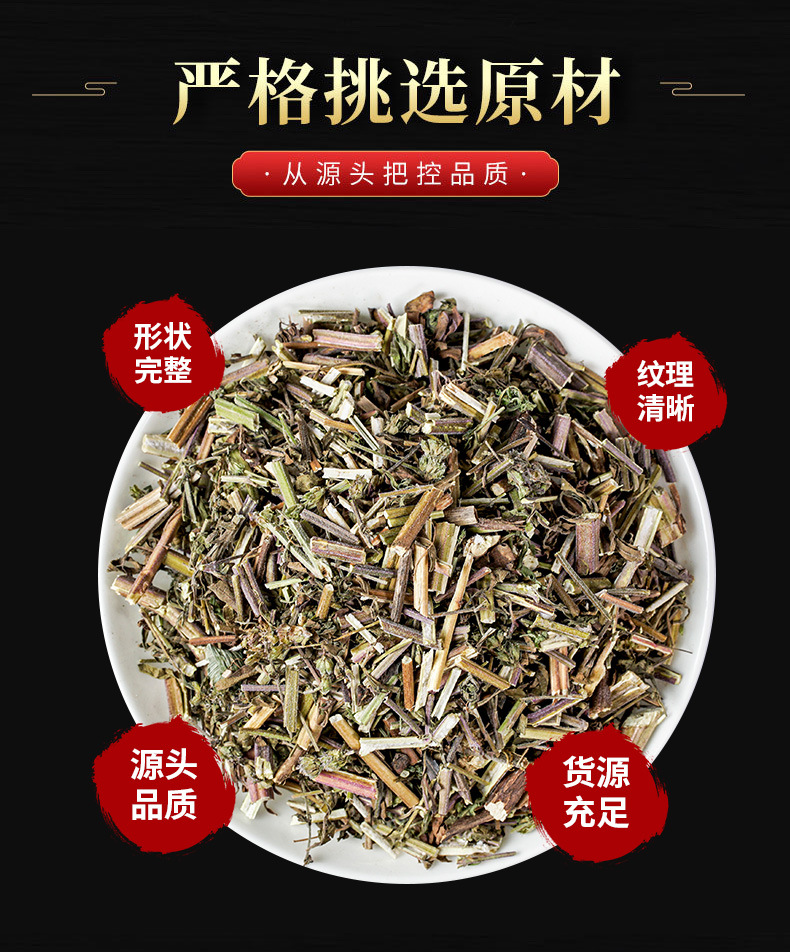 Jing Jie (Schizonepeta tenuifolia) — Dried Food Herb, Whole or Powdered, 500g overview