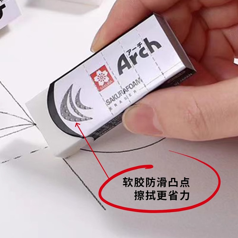 Sakura goma de alta calidad Arch goma XRFA - 100C / 60C menos residuos fácil de limpiar