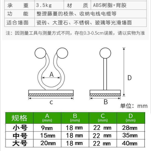 绿萝爬墙神器绿萝扣 藤蔓无痕绿植固定器 免钉攀爬上墙自粘挂钩