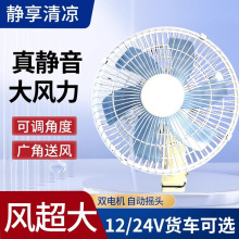 ܇dL12V܇24V؛܇p늙CLL11u^