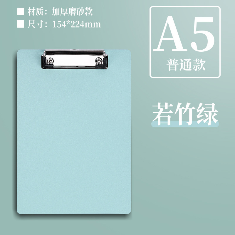 Carpeta de tablero de escritura tablero de papel de prueba carpeta de almacenamiento de datos carpeta de menú carpeta de reunión de oficina