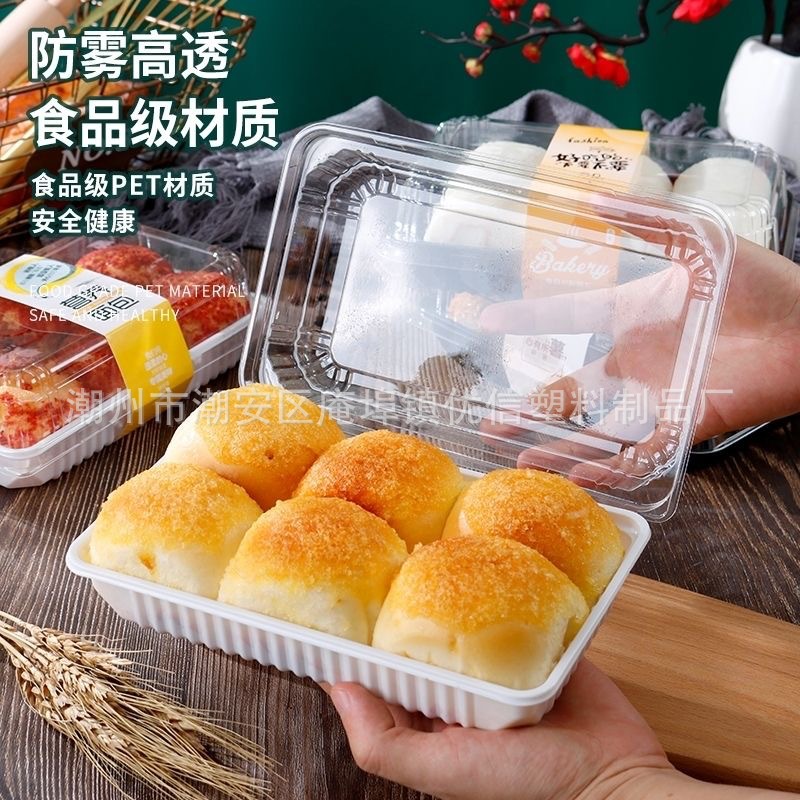 透明盖黑底长方形老蛋糕面包盒烘焙包装盒土鸡蛋糕盒一次性吸塑盒