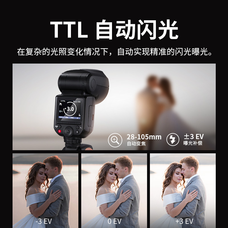 NEEWERニュールz 2proはキヤノンニコン熱靴機トップフラッシュカメラの一眼レフTTL高速を適用します。|undefined