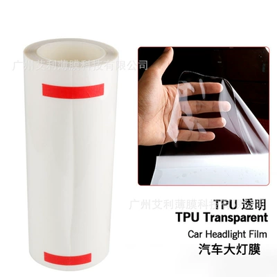 color change film Tail Light — Car headlight protective film