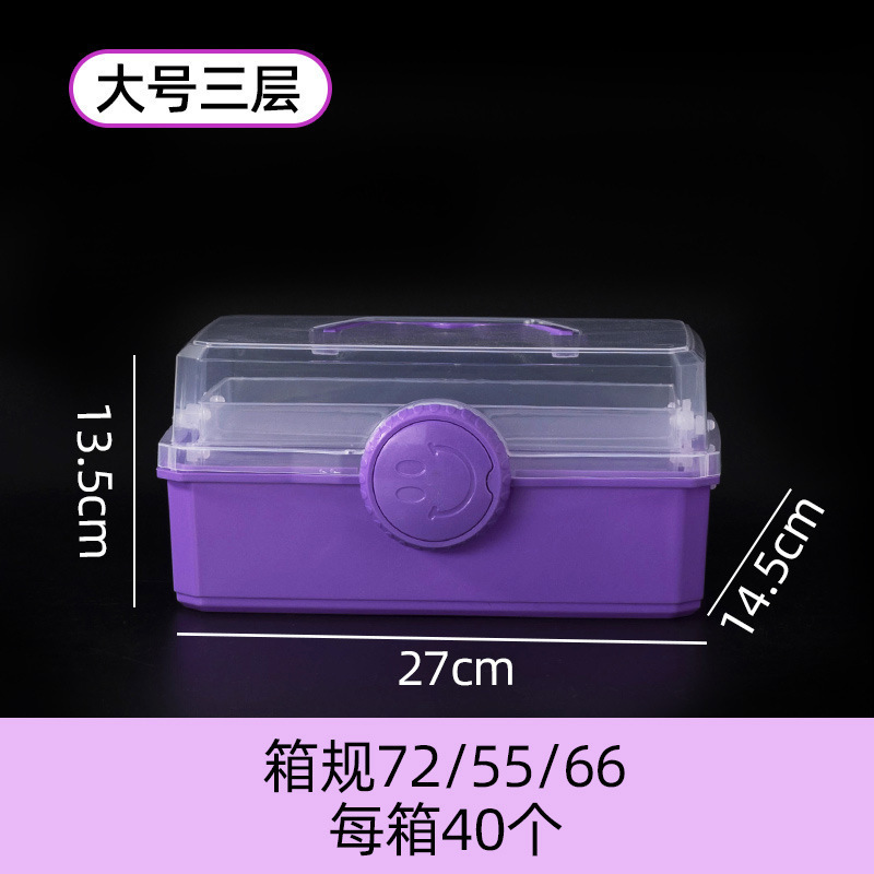 三层收纳盒卡贴纸塑料盒咕咔收纳盒学生文具三层收纳箱居家用品|undefined