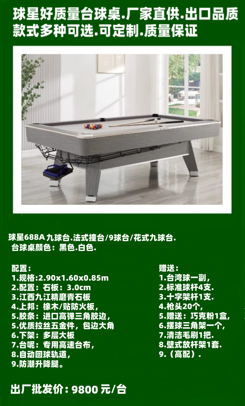 Mesa de billar rusa Fábrica estándar Mesa de billar rusa Billar doméstico Mesa de billar americano Mesa de billar