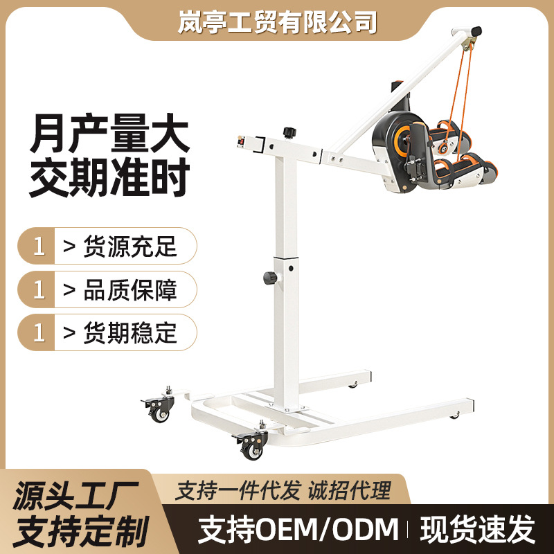 Hemiplegic Stroke Bed Speed Resistance Adjustable Rehabilitation Bicycle Wholesale Household Electric Leg Trainer for the Elderly